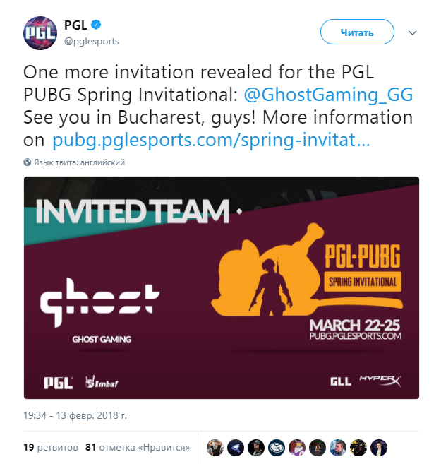 PGL PUBG Spring Invitational, PUBG, LGD Gaming, турнир PGL по PUBG